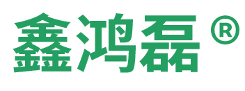 是一家集生产加工、经贸于一体的科技型企业